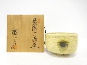 加藤唐三郎造　黄瀬戸　茶碗